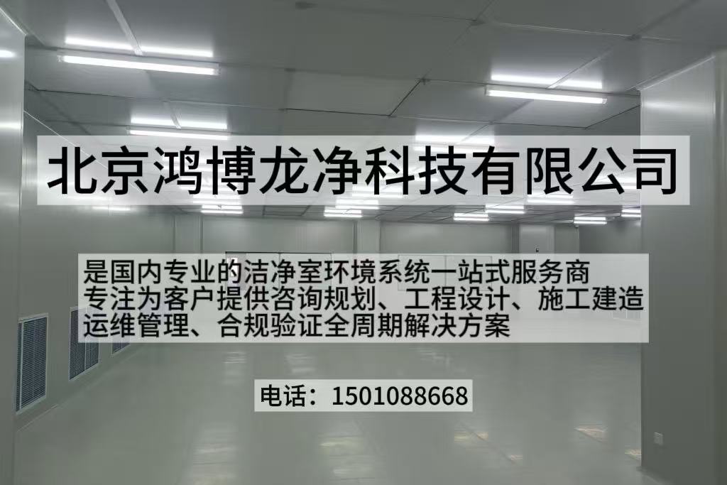 鸿博龙北京线上分站